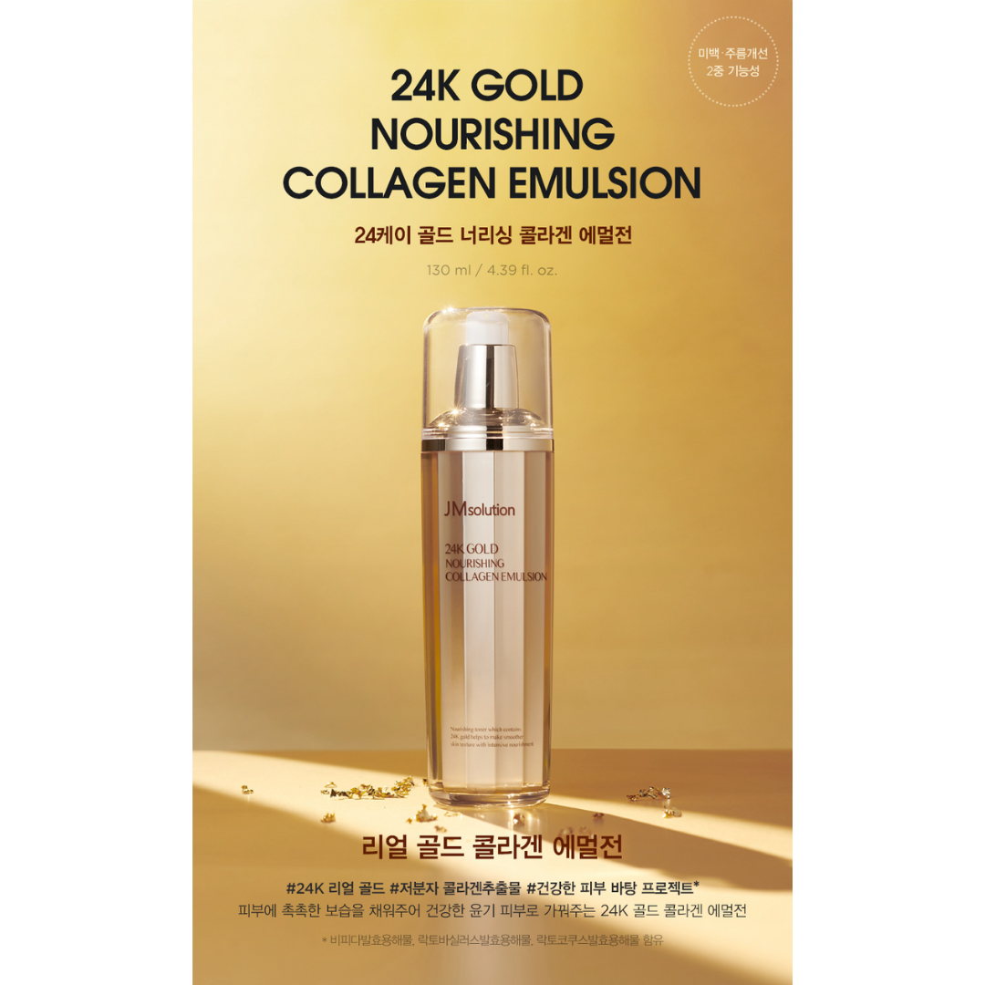 [JM Solution] 24K Real Gold Collagen Emulsion