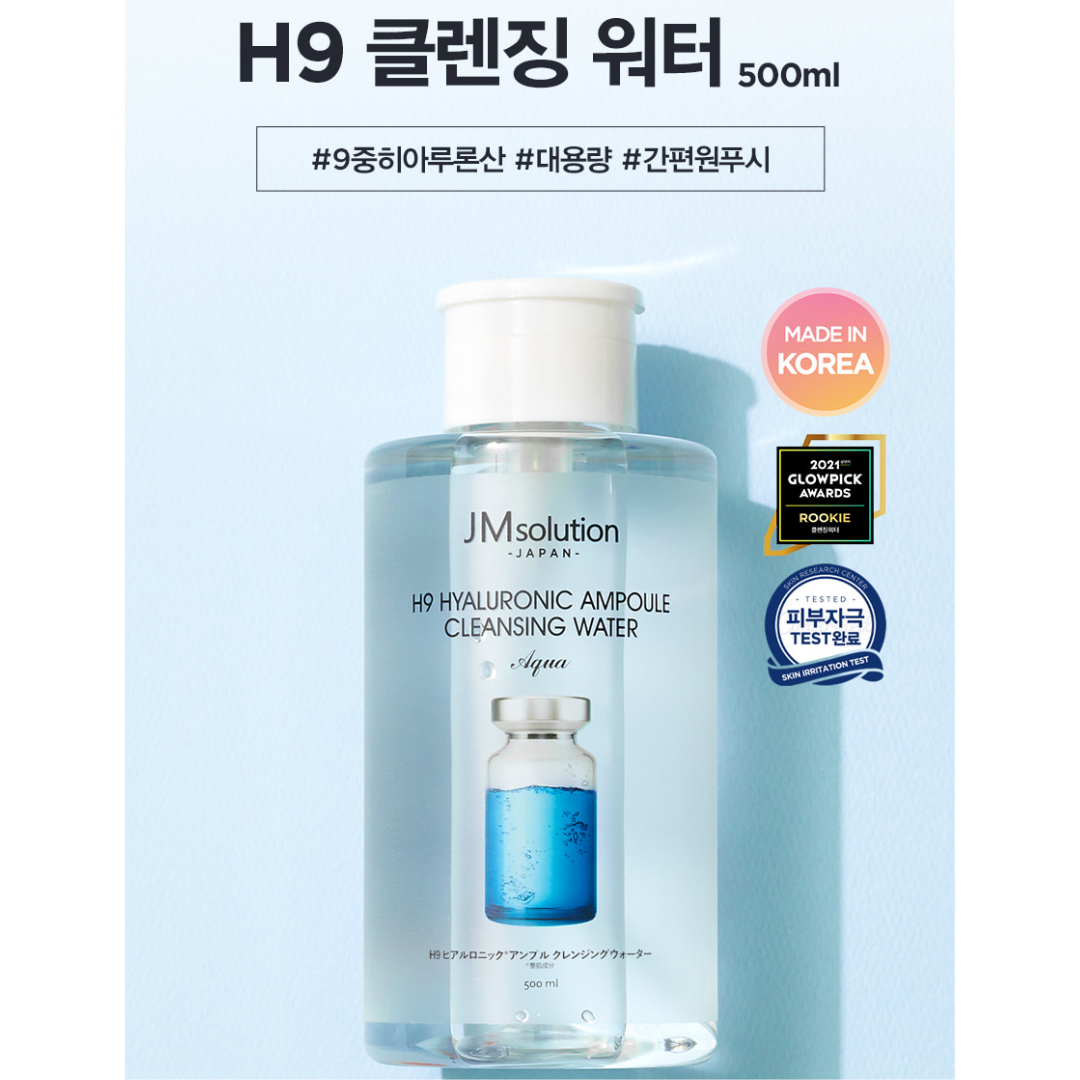 [JM Solution] H9 Hyaluronic Ampoule Cleansing Water