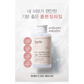 [Jmella] Scented Cleansing Water [France Collection]