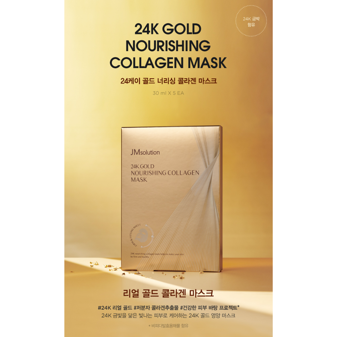 [JM Solution Mask] 24K Gold Nourishing Collagen Mask