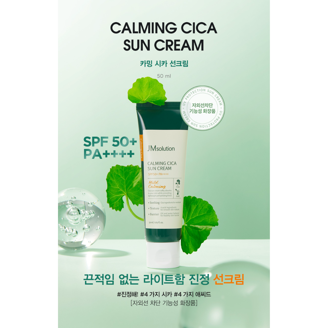 [JM Solution] Calming Cica Sunscreen