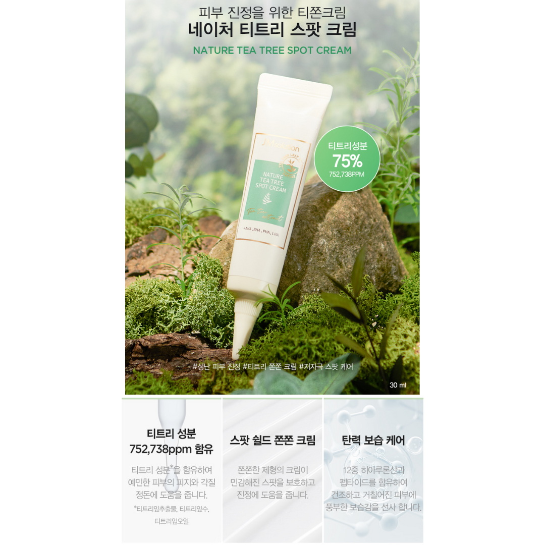 [JM Solution] Nature Tea Tree Spot Cream