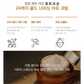 [JM Solution] 24K Gold Nourishing Horse Oil Cream