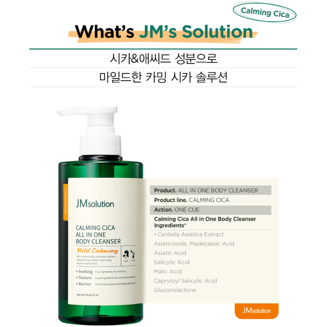 [JM Solution] Calming Cica All-in-One Body Wash
