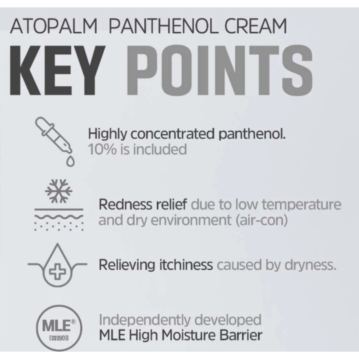 [ATOPALM] Panthenol Cream 80ml