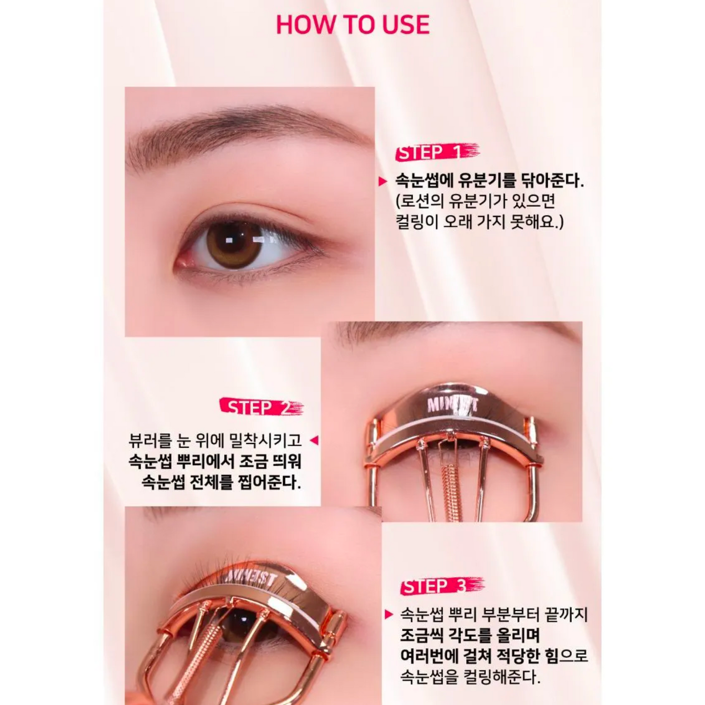 [MINEST] Double Curling Eyelash Curler