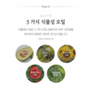 [Jmella] Scented Hand Cream [France Collection]