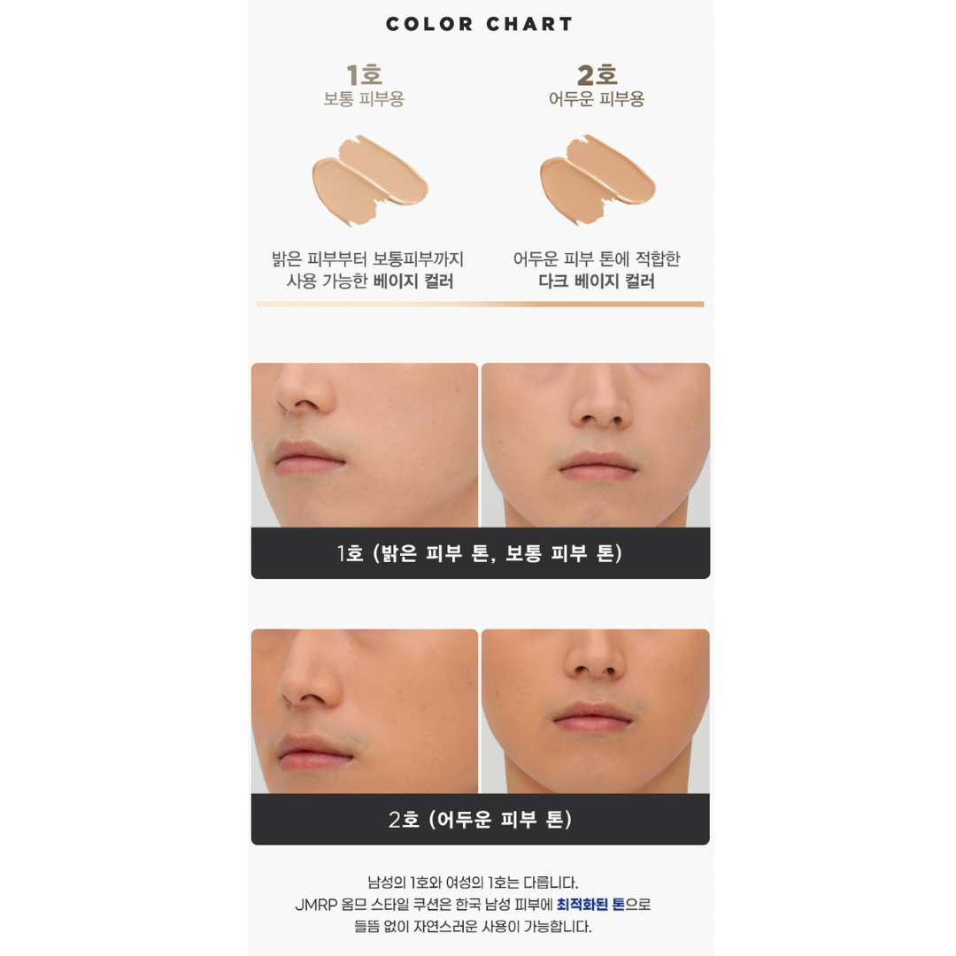 [JMRP] Homme Style Cushion, look naturally clear