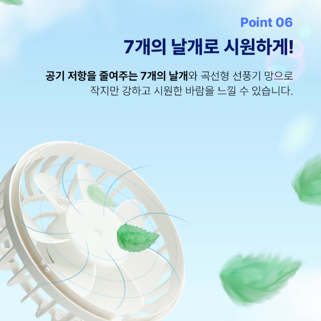 [GANGBLY LIFE] 2-in-1 Mini Handheld Fan