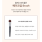 [MINEST] 307 Concealer Brush