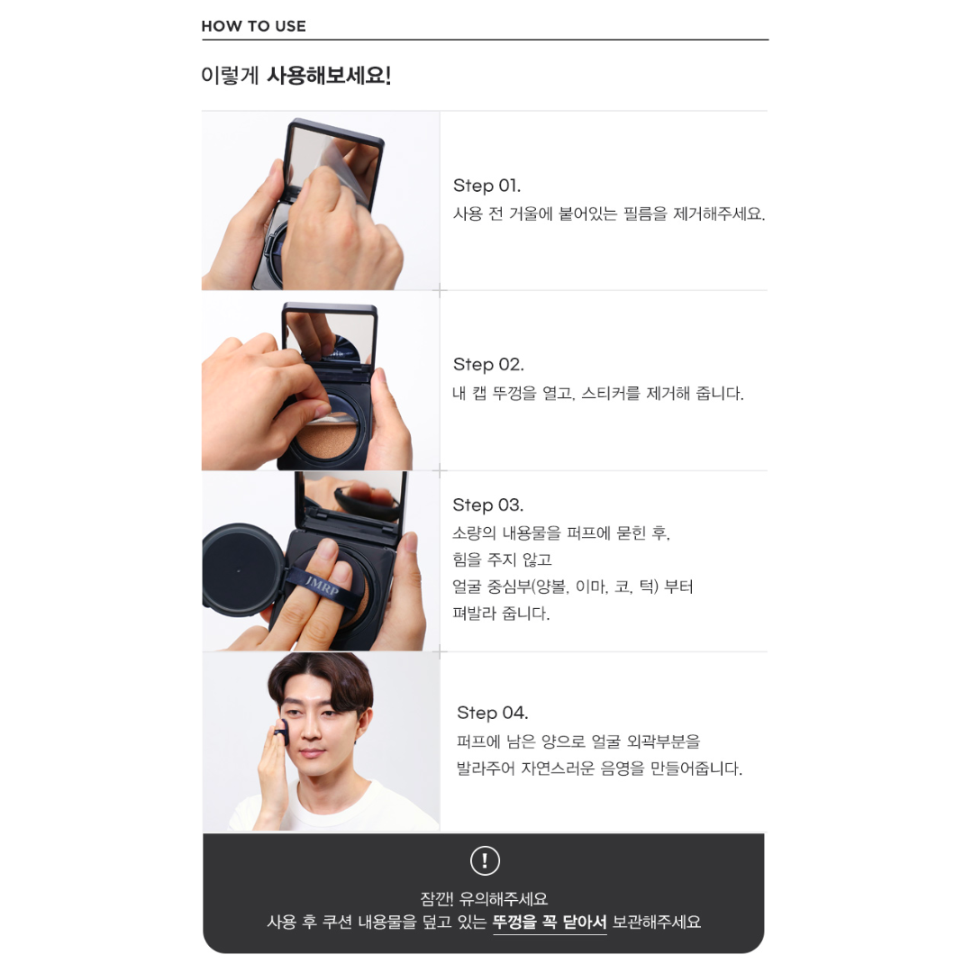 [JMRP] Homme Style Cushion, look naturally clear