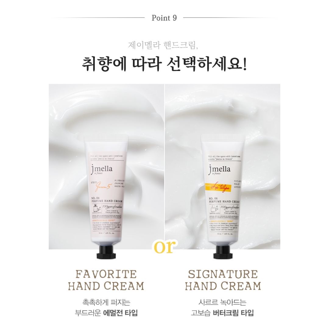 [Jmella] Scented Hand Cream [France Collection]