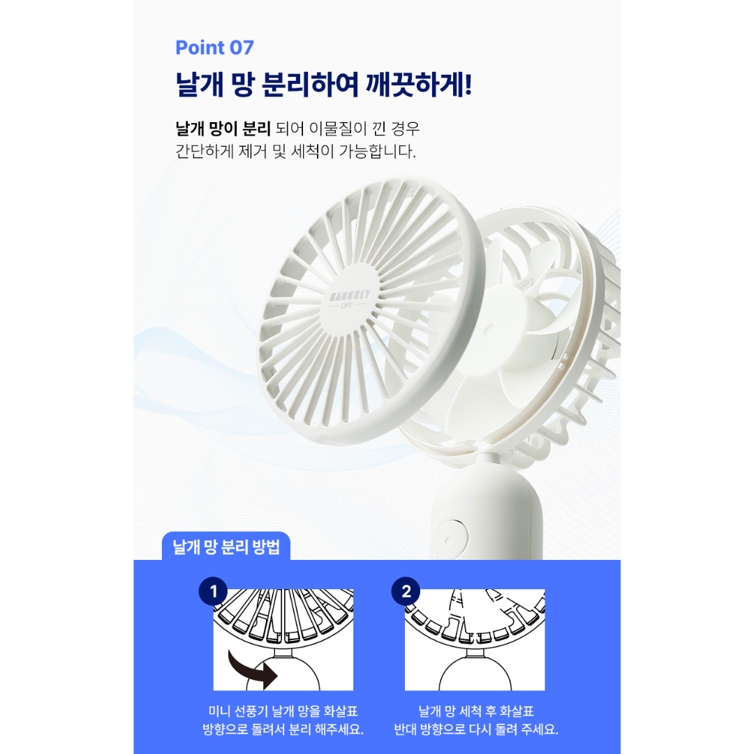 [GANGBLY LIFE] 2-in-1 Mini Handheld Fan