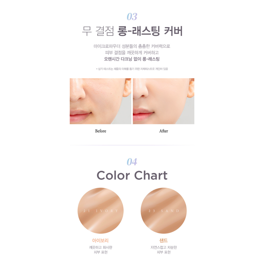 [JKONA]Marine Luminous Radiance Foundation