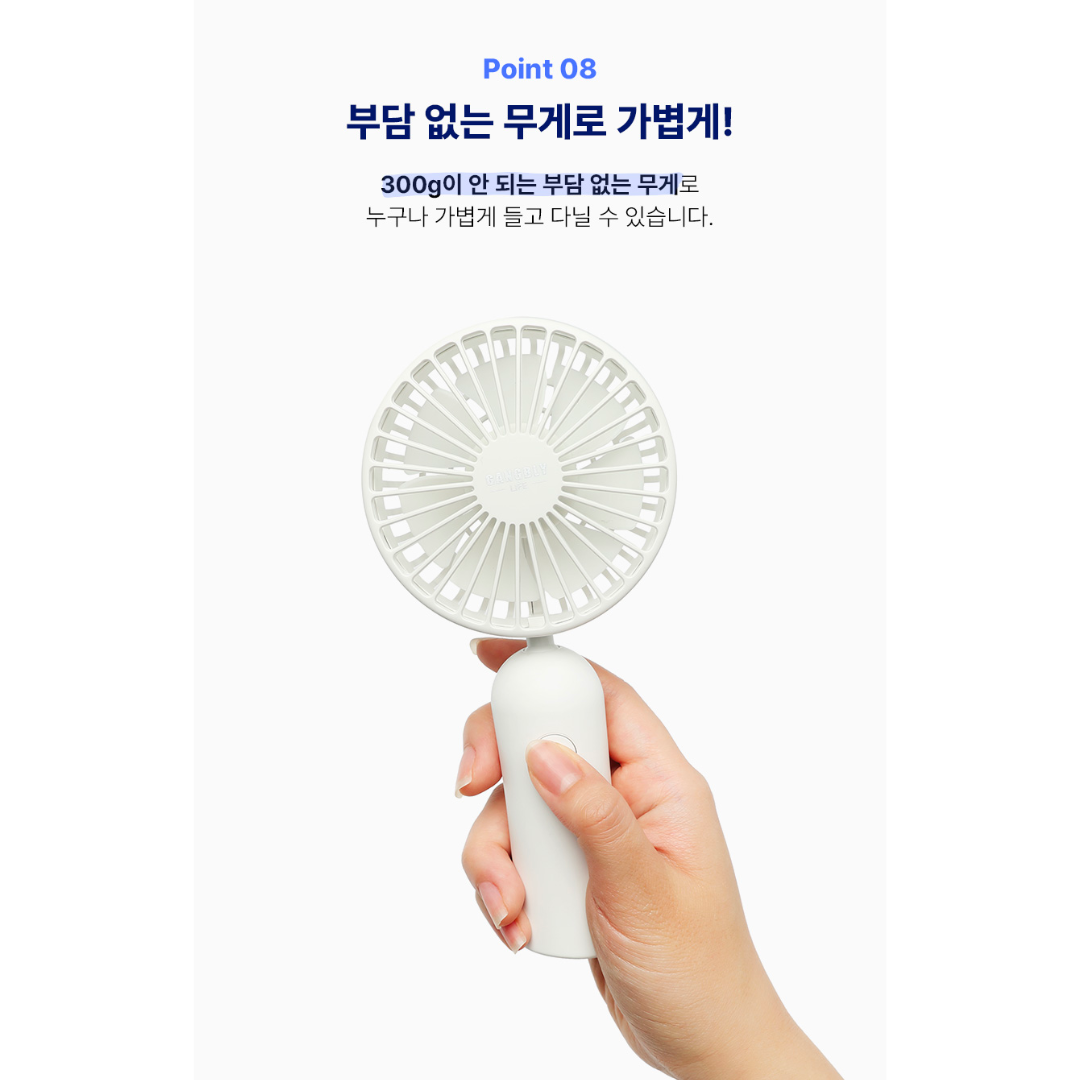 [GANGBLY LIFE] 2-in-1 Mini Handheld Fan