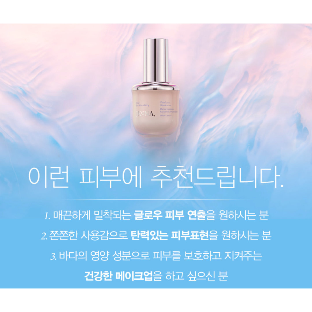 [JKONA]Marine Luminous Radiance Foundation