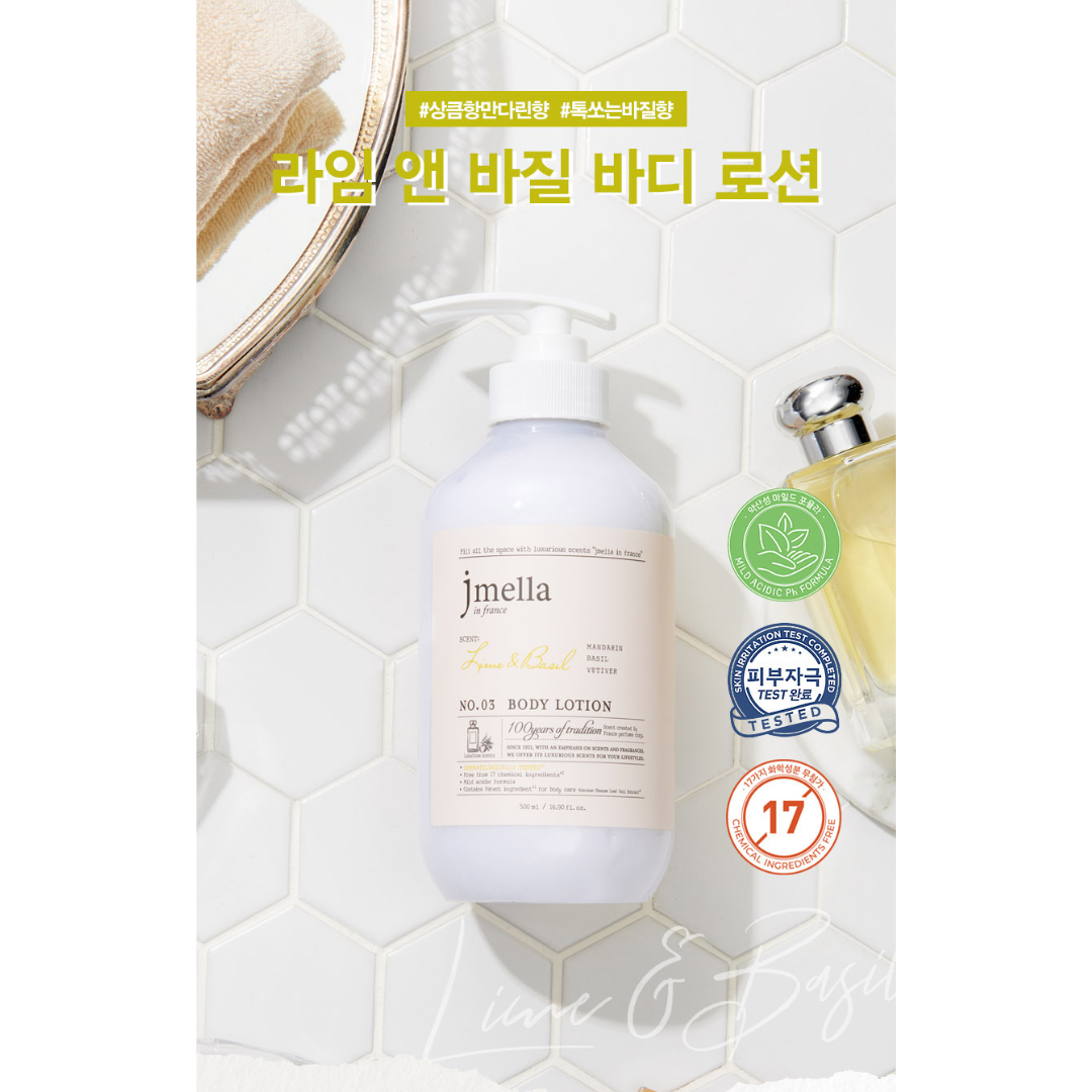 [Jmella] Scented Body Lotion [France Collection]