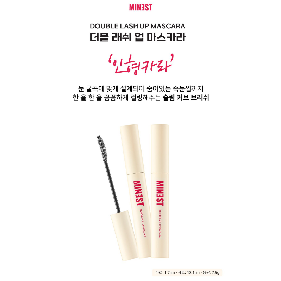 [MINEST] Double Lash Up Mascara