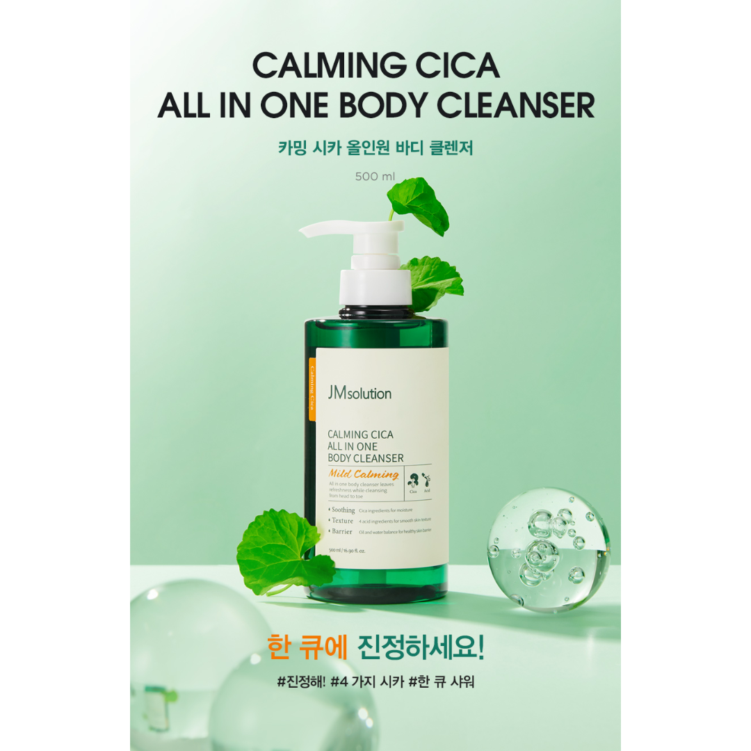 [JM Solution] Calming Cica All-in-One Body Wash