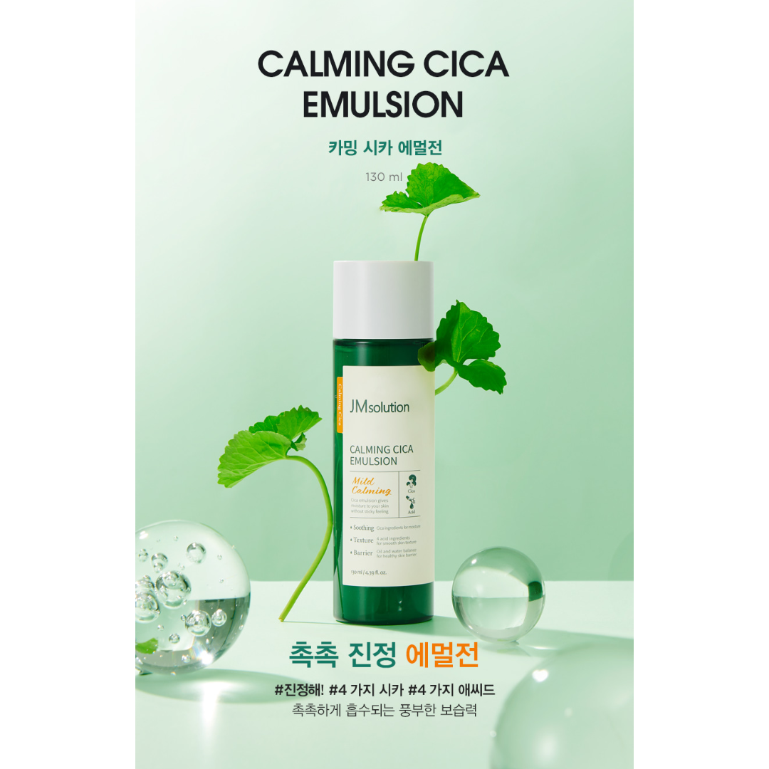 [JM Solution] Calming Cica Emulsion