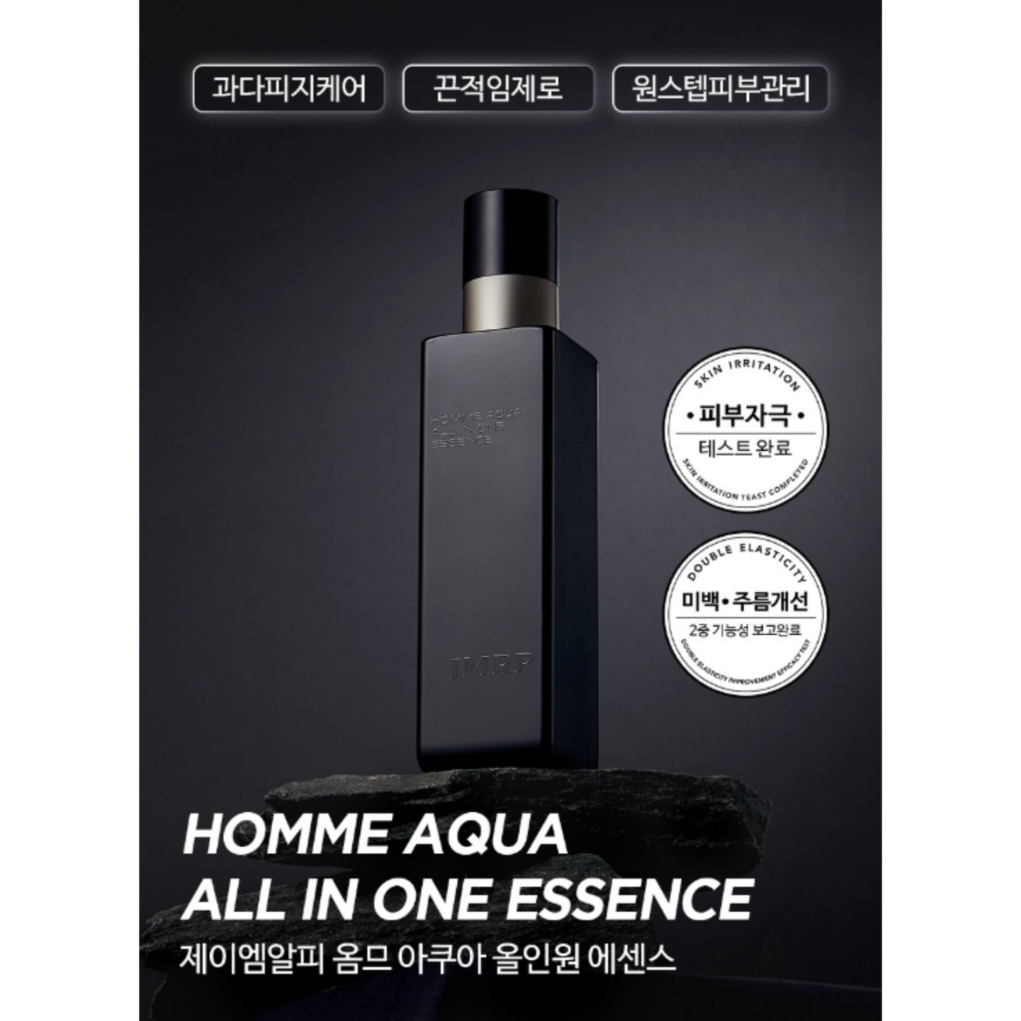[JMRP] Homme Aqua All In One Essence