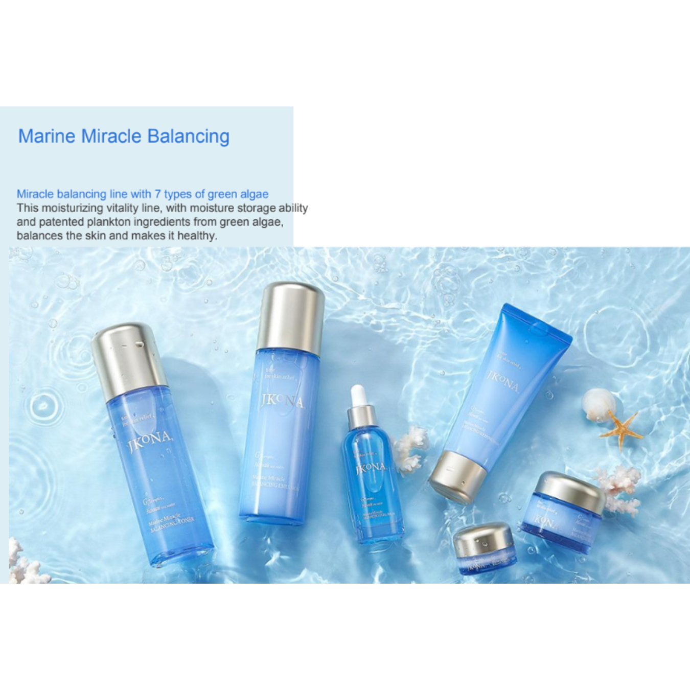 [JKONA]Marine Miracle Balancing Emulsion