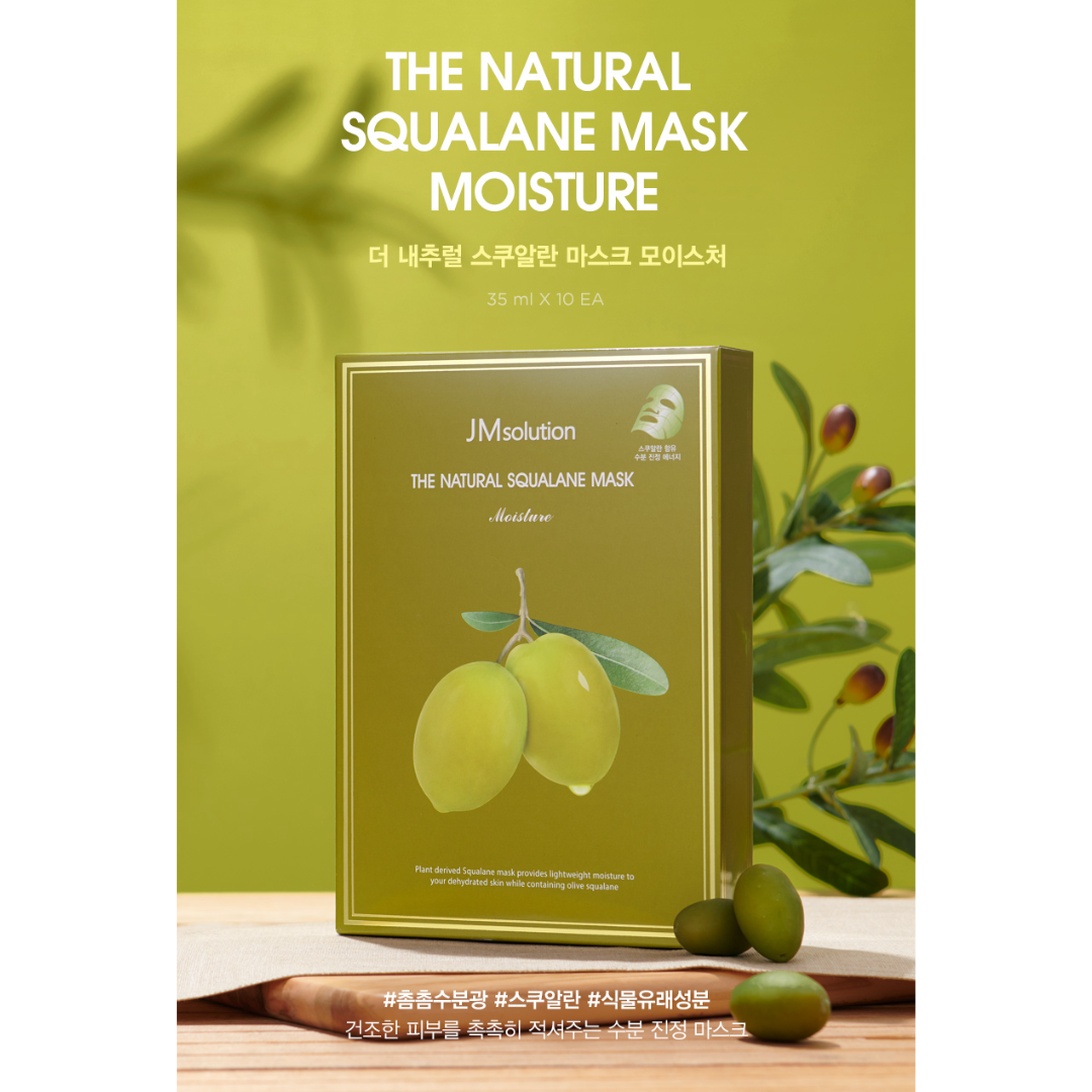 [JMSOLUTION] The Natural Squalane Mask