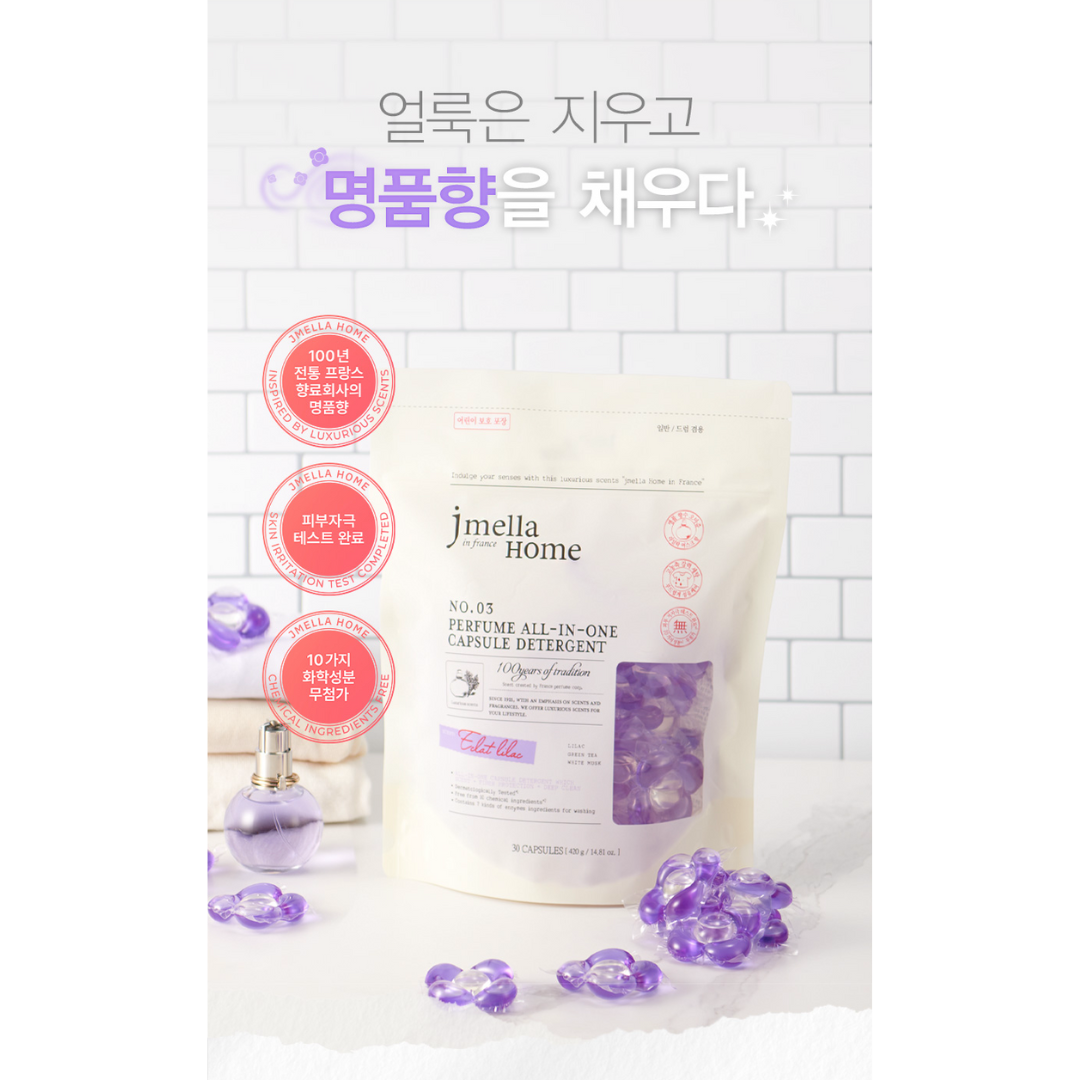 [Jmella HOME] All-in-One Perfume Capsule Detergent [France Collection] 15g *30pcs