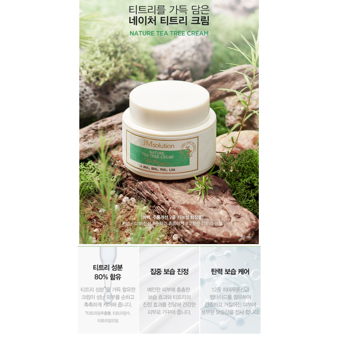 [JM Solution] Nature Tea Tree Cream