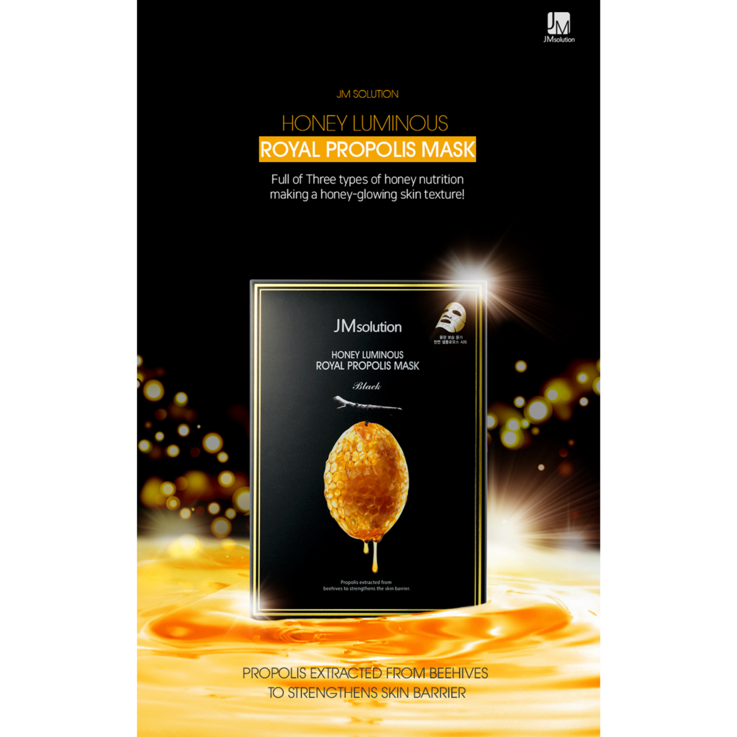 [JM Solution Mask] Honey Luminous Royal Propolis Mask