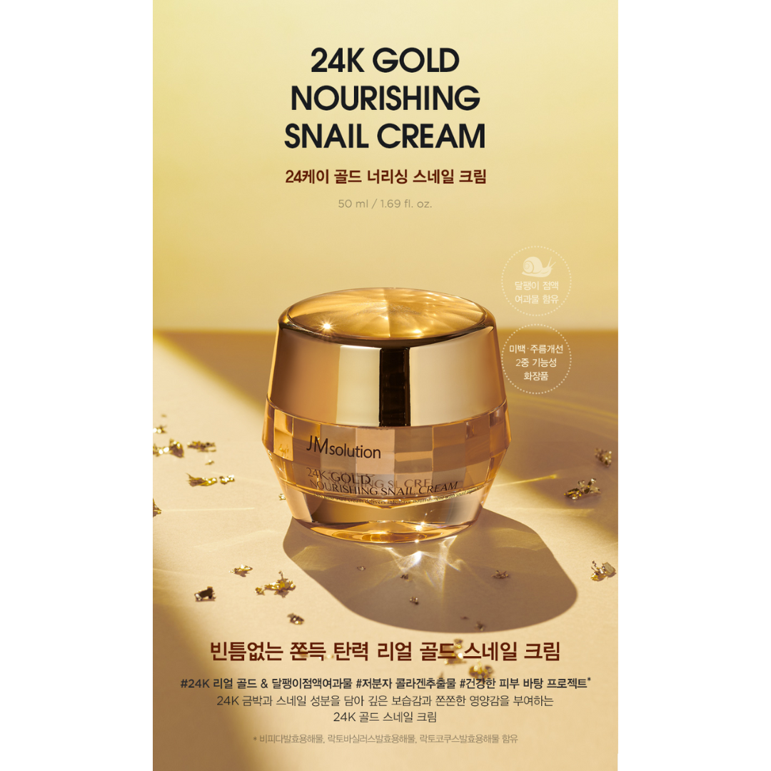 [JM Solution] 24K Real Gold Snail Cream