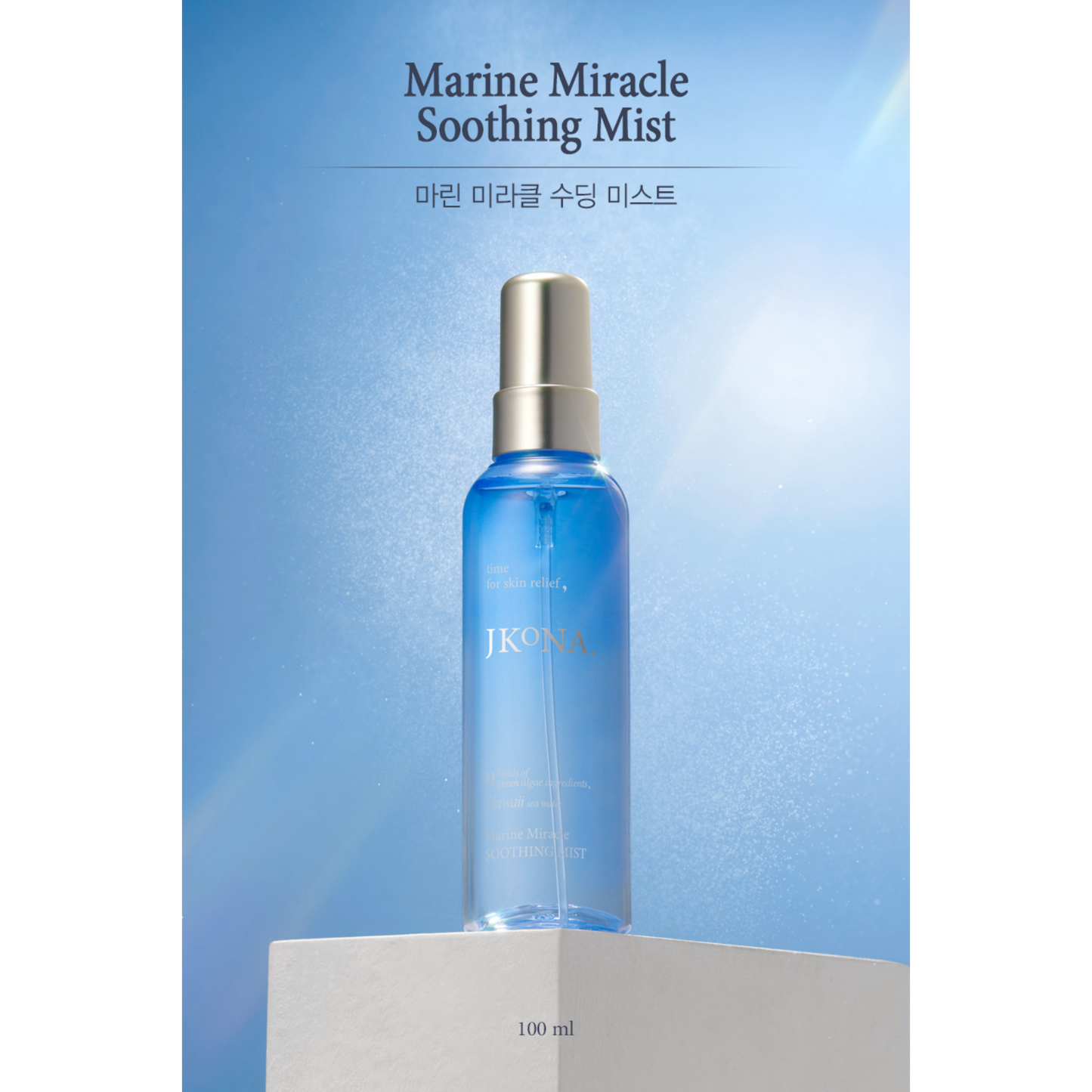 [JKONA] Marine Miracle Soothing Mist