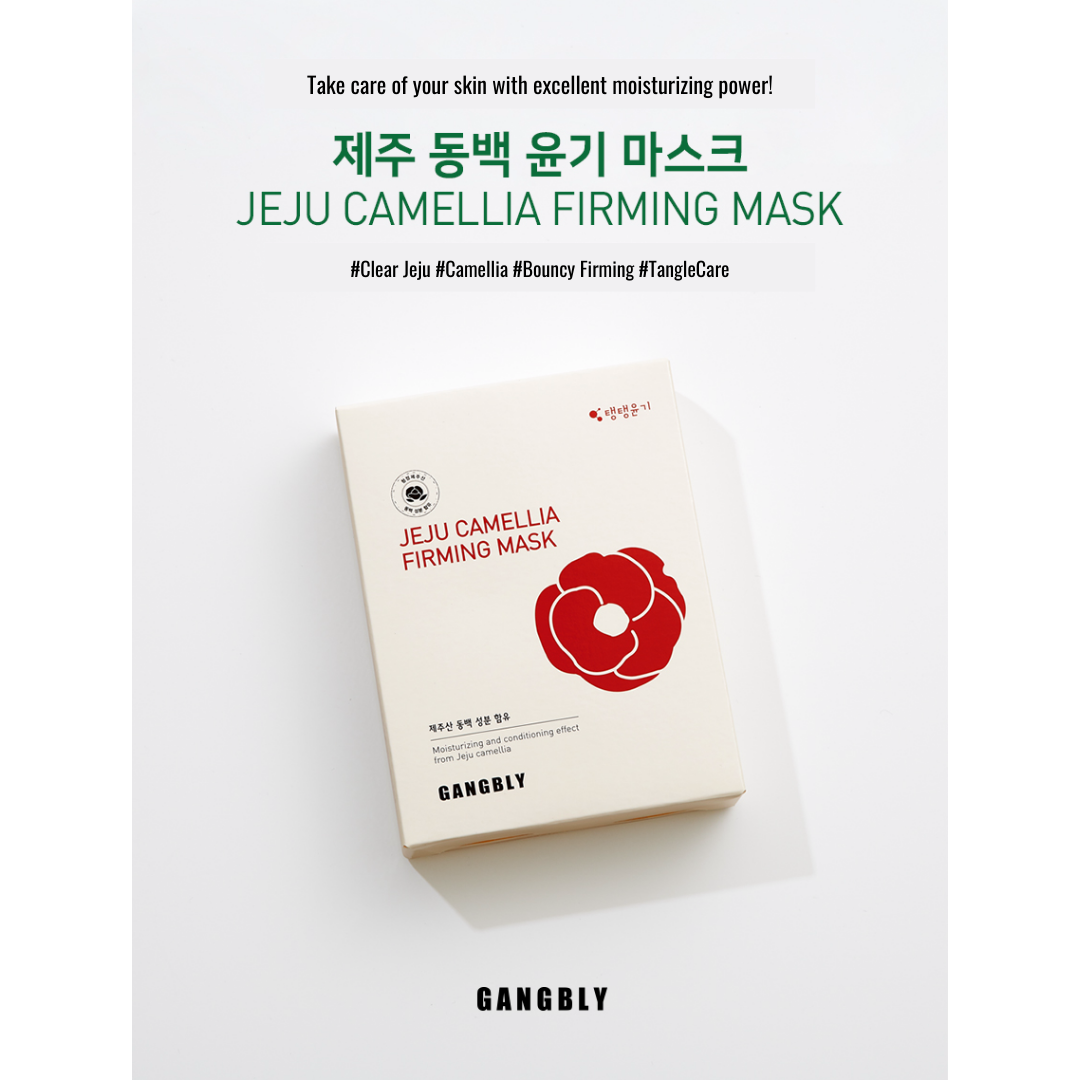 [GANGBLY] Jeju Camellia Firming Mask
