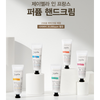 [Jmella] Scented Hand Cream [France Collection]