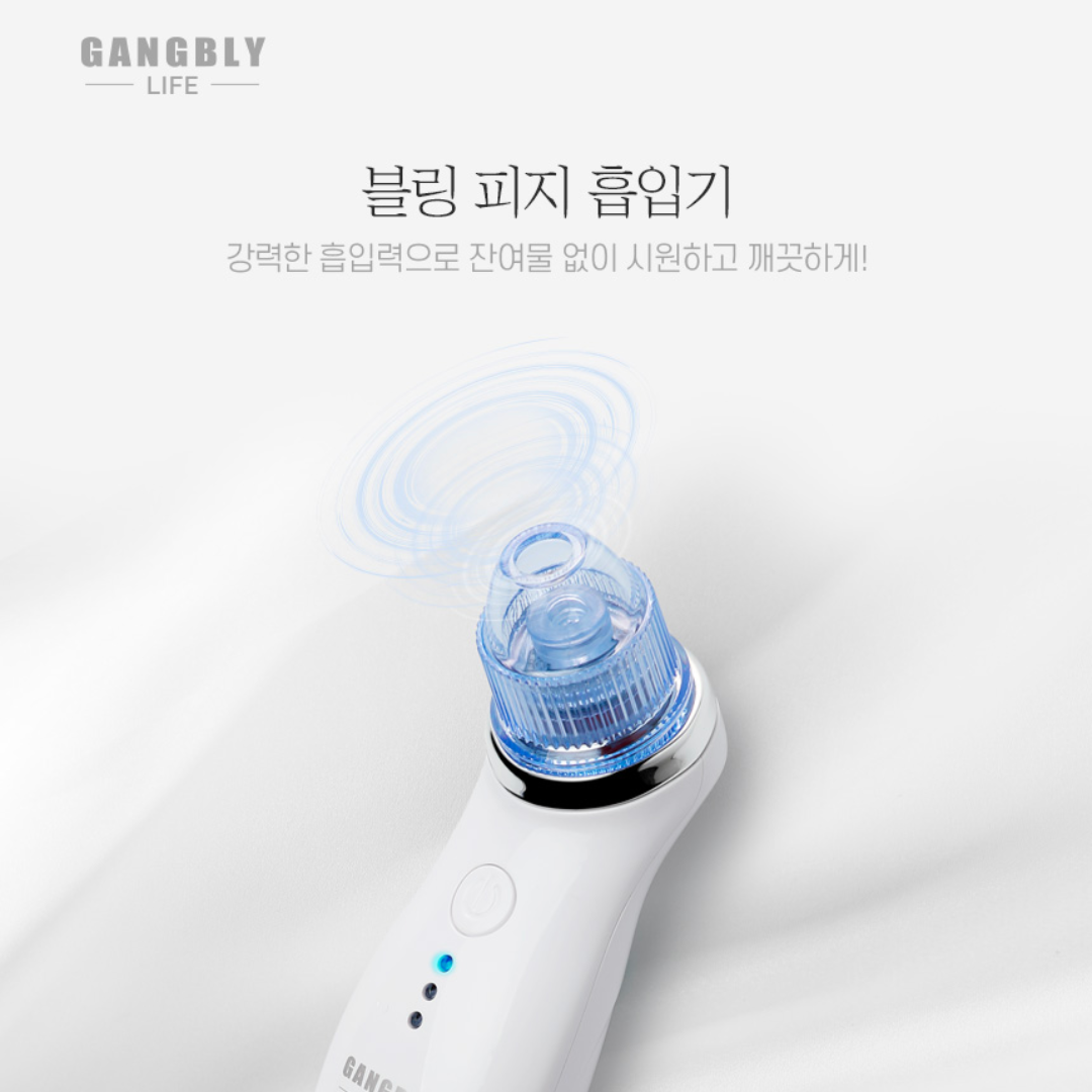 [GANGBLY LIFE] Bling Sebum Remover