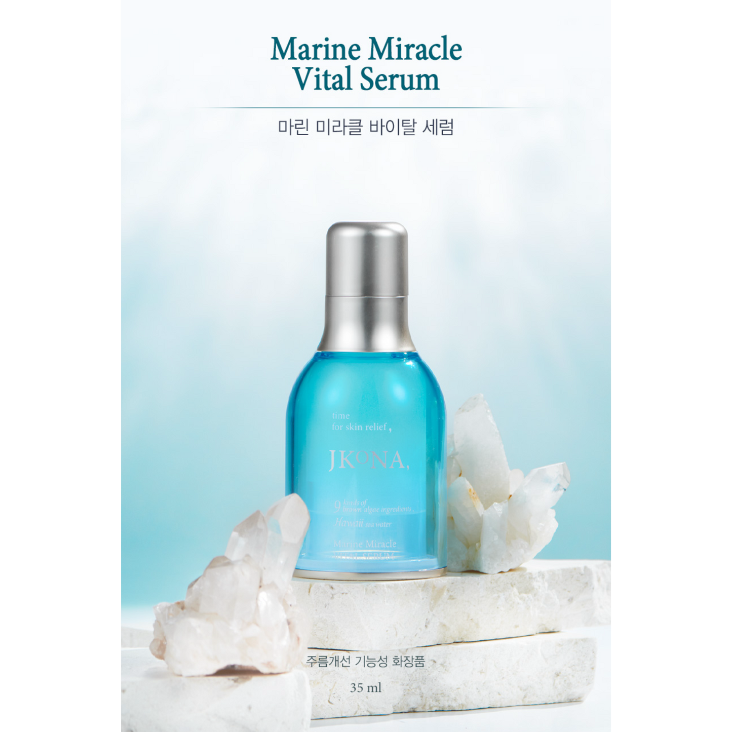 [JKONA]Marine Miracle Vital Serum