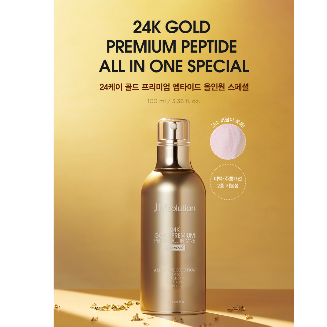 [JM Solution] 24K Gold Premium Peptide All-in-One