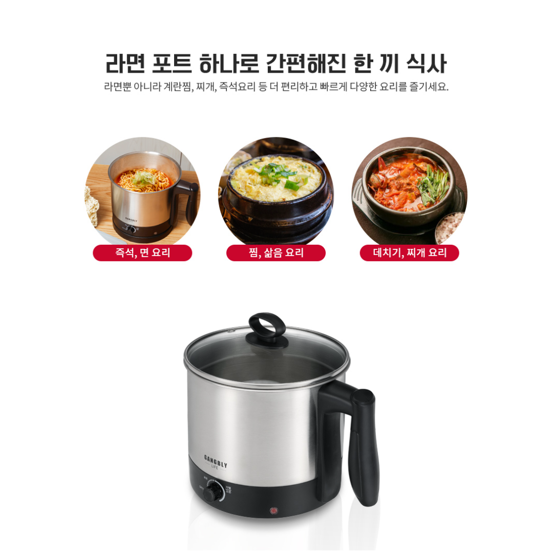 [GANGBLY LIFE] Ramen Pot