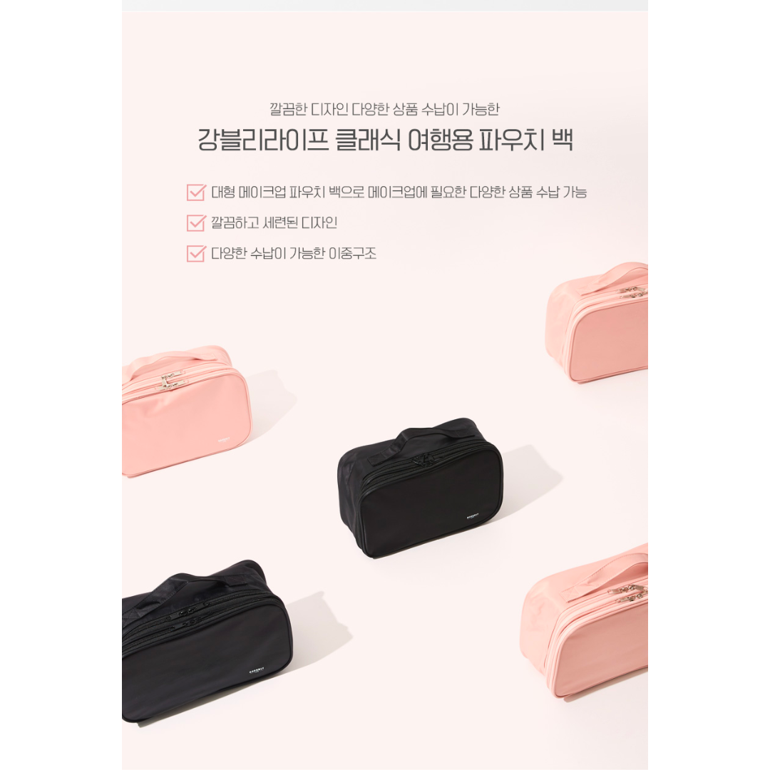 [GANGBLY LIFE] Classic Travel Make-up Pouch