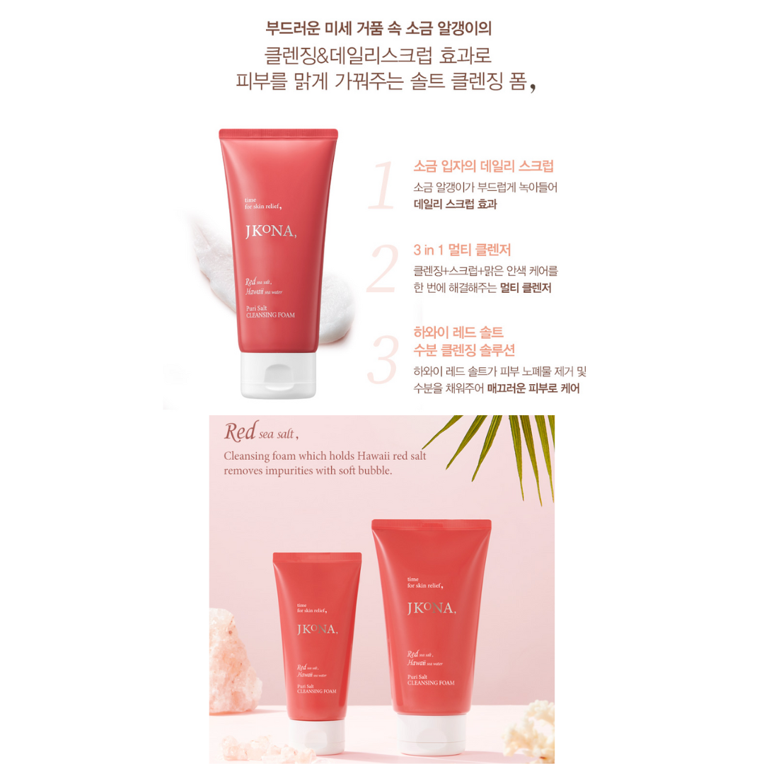 [JKONA] Puri Salt Cleansing Foam