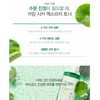 [JM Solution] Calming Cica XL Toner