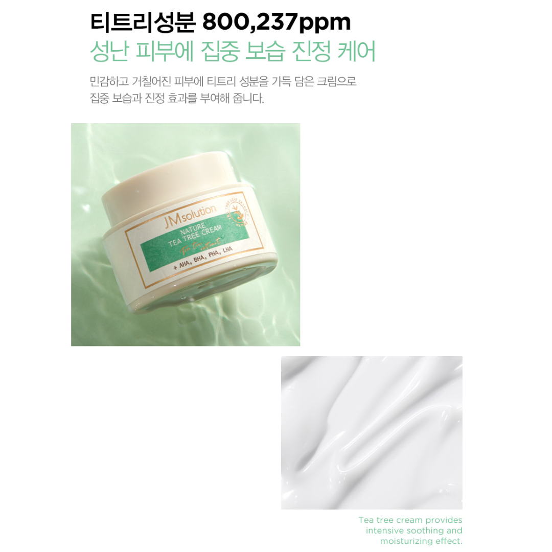 [JM Solution] Nature Tea Tree Cream