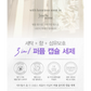 [Jmella HOME] All-in-One Perfume Capsule Detergent [France Collection] 15g *30pcs