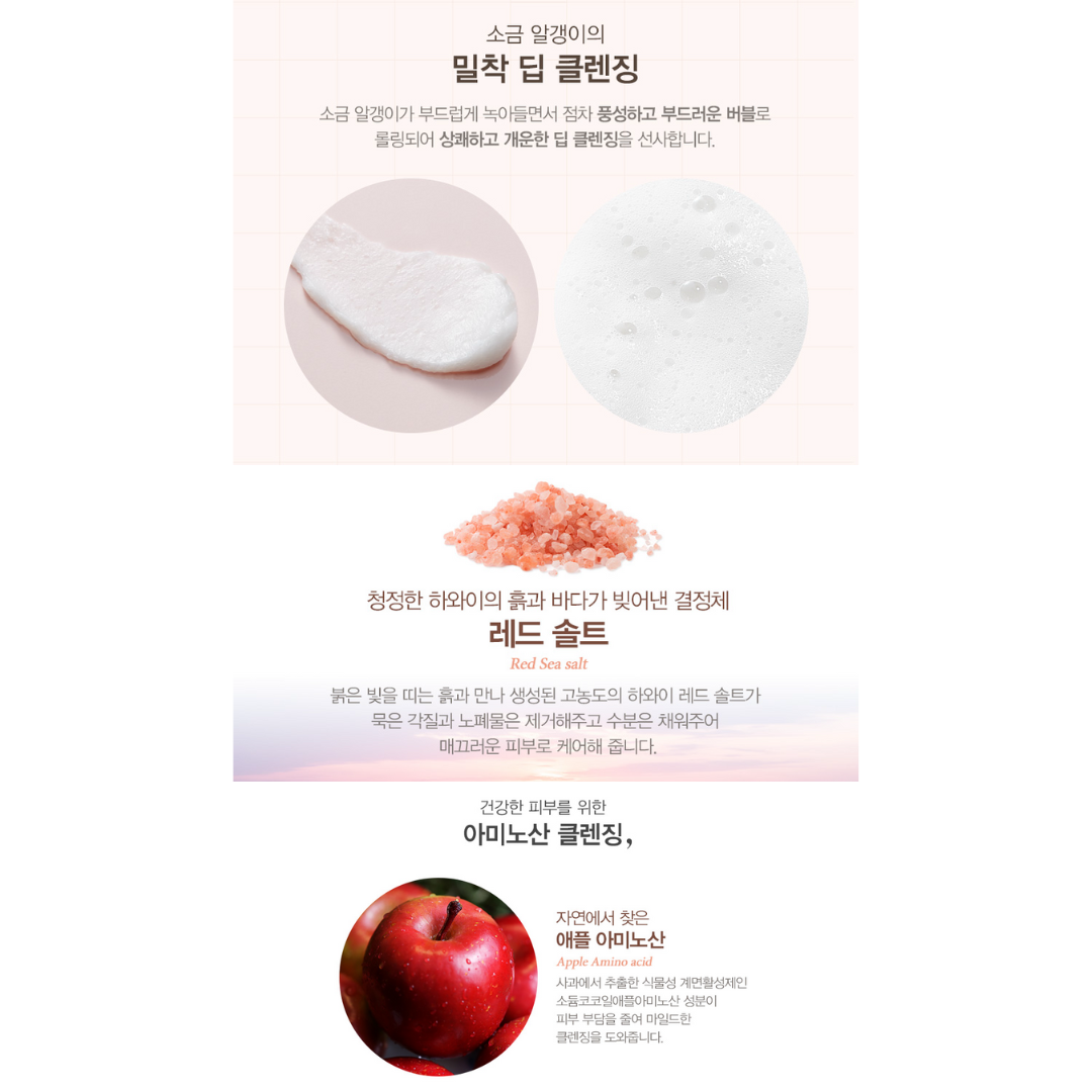 [JKONA] Puri Salt Cleansing Foam