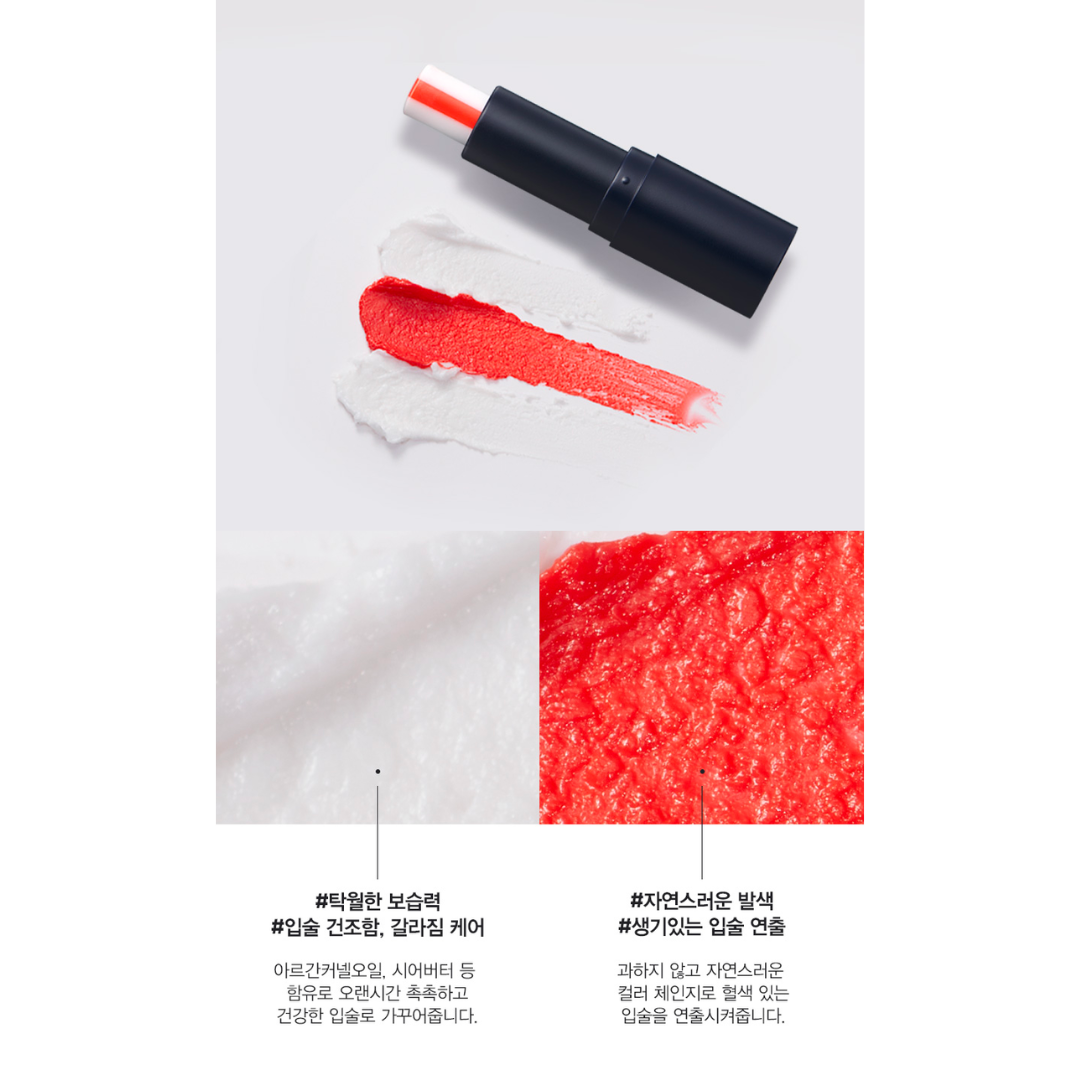 [JMRP] Homme Style Lip Balm, moisture lip balms