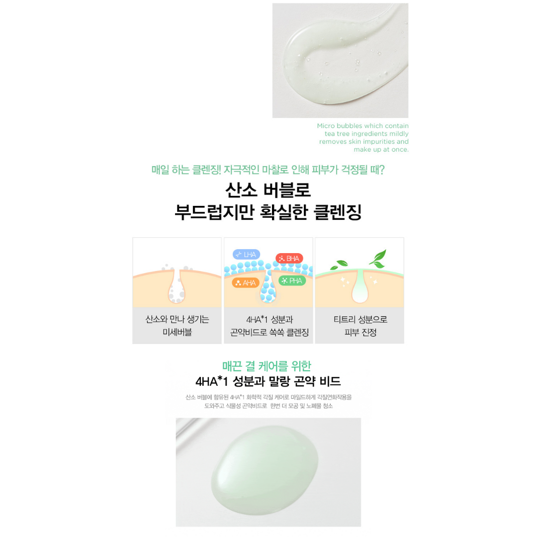 [JM Solution] Nature Tea Tree Bubble Deep Cleanser