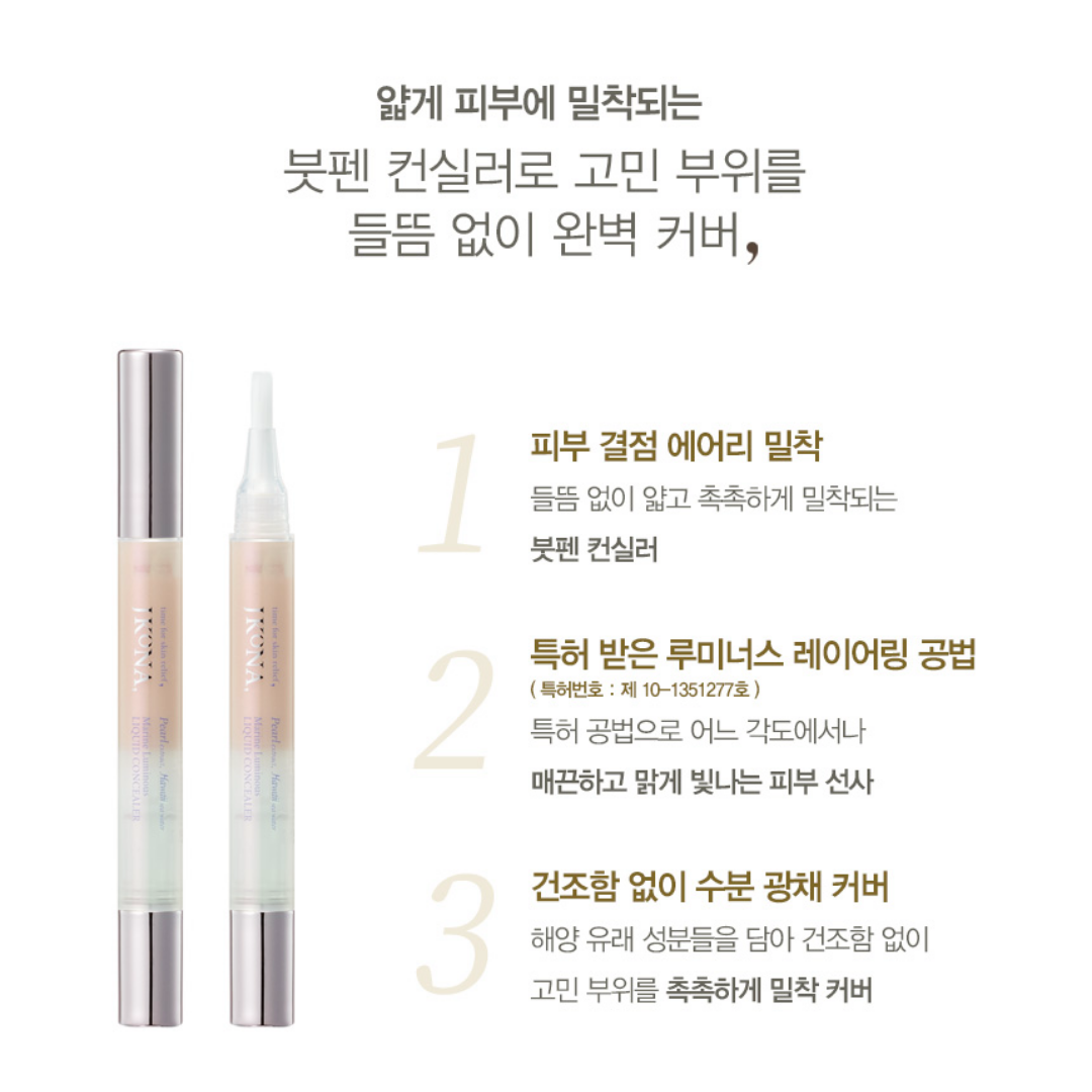 [JKONA]Marine Luminous Liquid Concealer