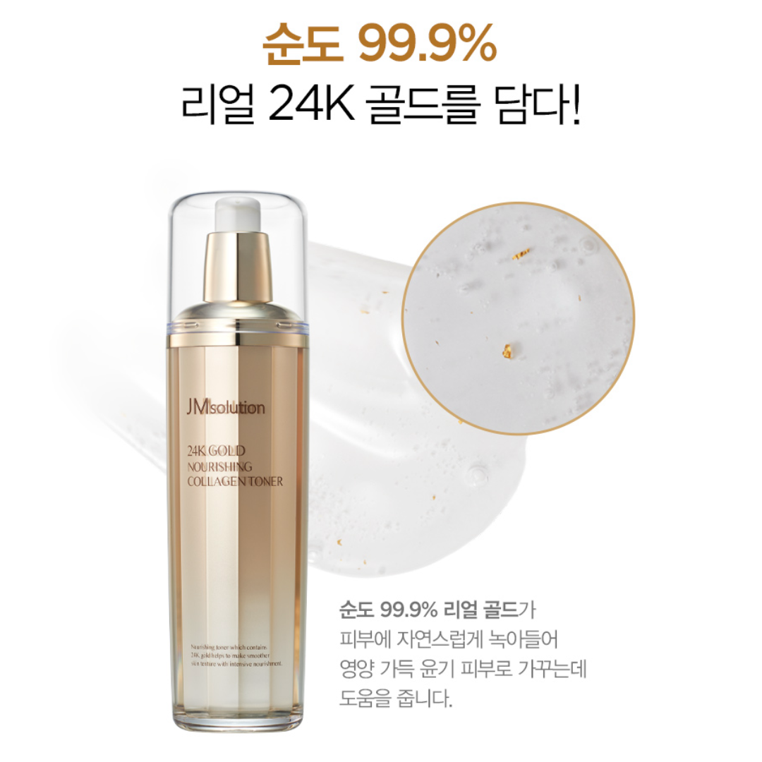 [JM Solution] 24K Real Gold Toner