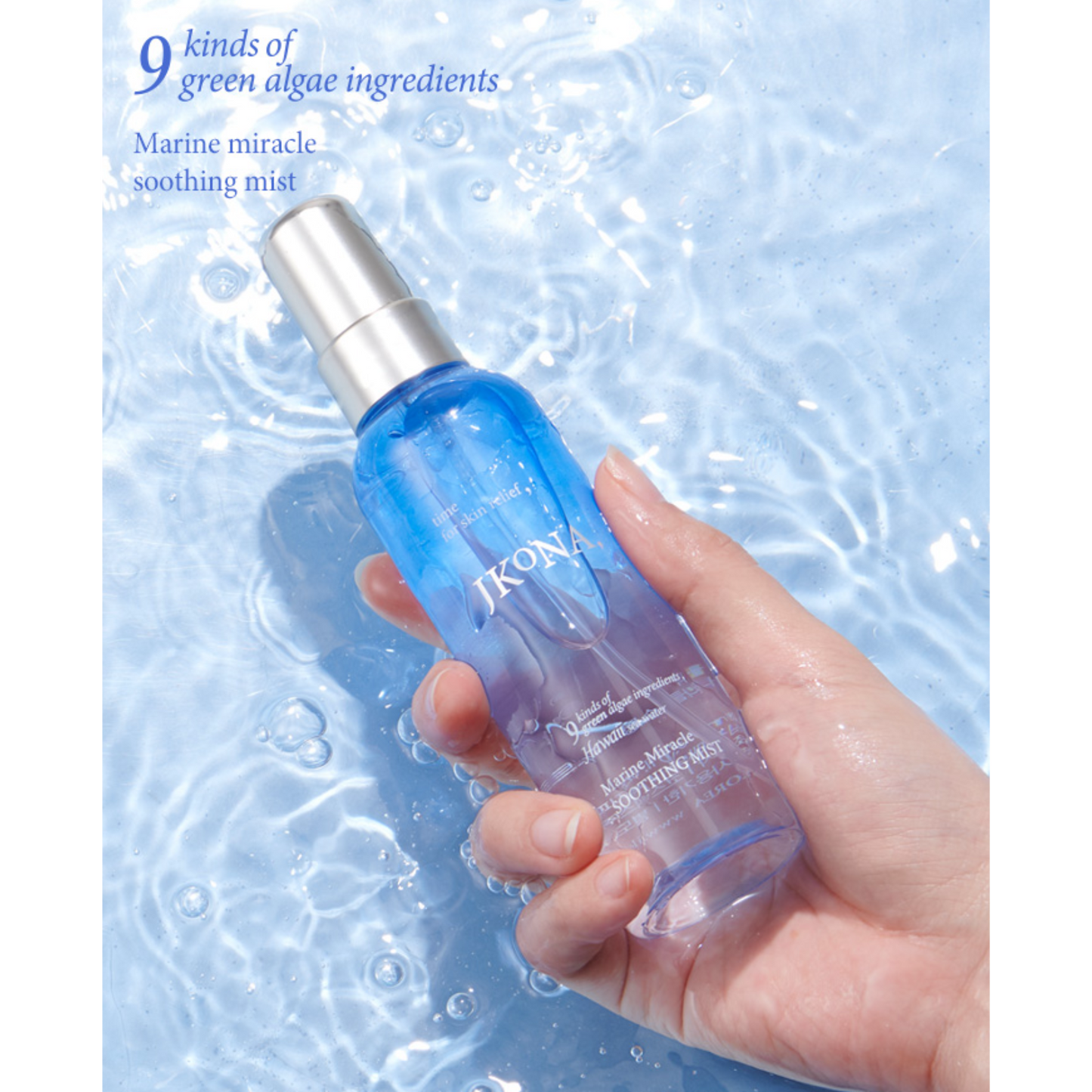 [JKONA] Marine Miracle Soothing Mist