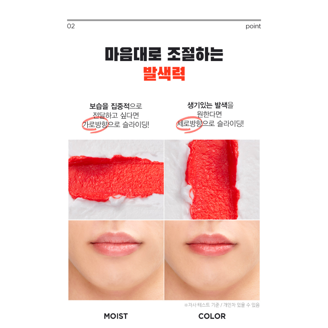 [JMRP] Homme Style Lip Balm, moisture lip balms